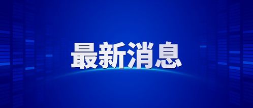 建设银行太原桃园南路支行为老年客户解难题