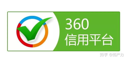 腾讯与360公司商标起纠纷